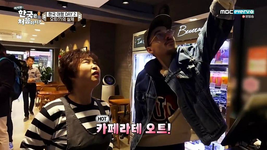 [어서와한국은처음이지?] 커피주문하며 핫(hot)을 오트오트 거리는 프랑스친구 | 인스티즈