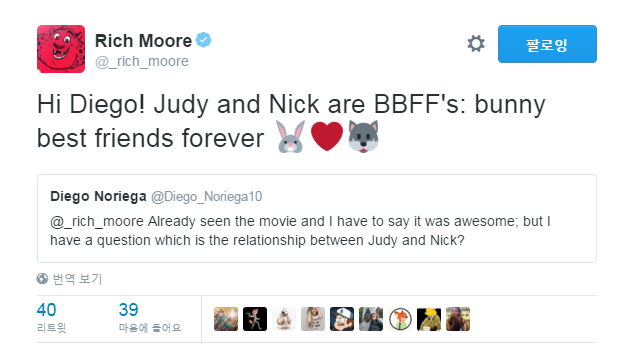 팬:주토피아에서 닉과 주디는 어떤 관계인가요? | 인스티즈