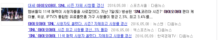 프로듀스101 시즌2가 흥행할시 결성될 남자아이돌 그룹이 걷게 될 길 | 인스티즈