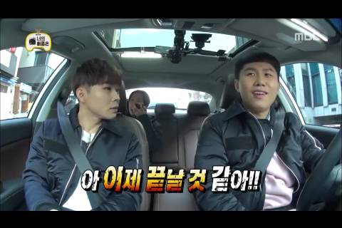 [무한도전] 서로 신경전하는 양세형 하하 | 인스티즈