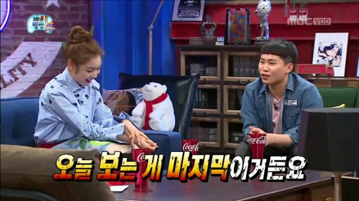 [무한도전] 연느를 실제로 처음 본 양세형 | 인스티즈