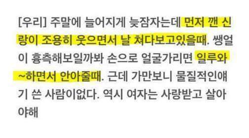 여자들이 남자친구와 결혼을 결심하게 된 계기 | 인스티즈