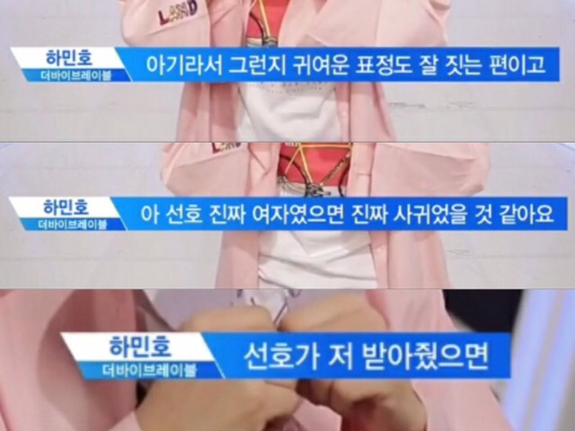 하민호가 유선호로 페북 계정 바꾸고 탈퇴했다는 글이 팩트로 밝혀짐.jpg (feat.공식입장) | 인스티즈