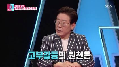 전직 변호사가 분석한 고부갈등의 원인 | 인스티즈