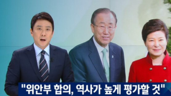 반기문을 존경하는 인물로 생각해선 안 되는 이유들 | 인스티즈