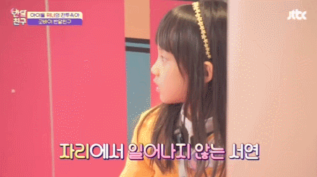 [반달친구] 반 달을 함께한 위너와 아이들이 이별을 대하는 방법 (GOODBYE,Halfmoonfriends) | 인스티즈