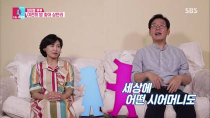 전직 변호사가 분석한 고부갈등의 원인 | 인스티즈