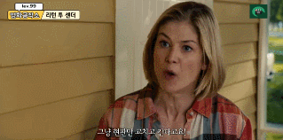 딸아이가 자꾸 성폭행범을 집에 초대해요.gif | 인스티즈