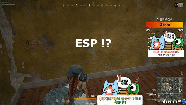 배그 핵 쓰면서 방송하는 BJ.gif | 인스티즈