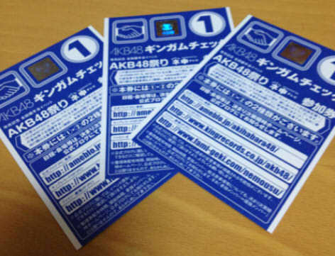 일본에서 음반으로 인정하면 안된다고 말 많은 아이돌 음반 판매량...jpg | 인스티즈