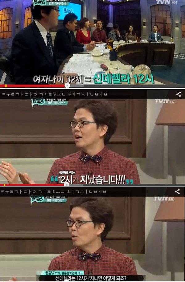 남자 이도경 등장.jpg | 인스티즈