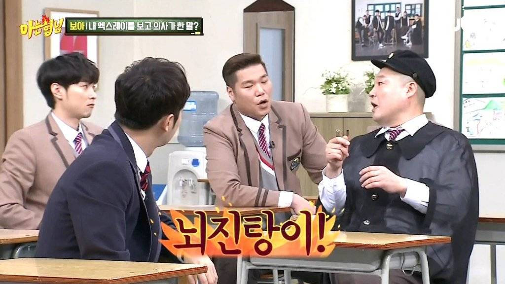 강호동이 엑스레이 찍고 깨달은 것 | 인스티즈