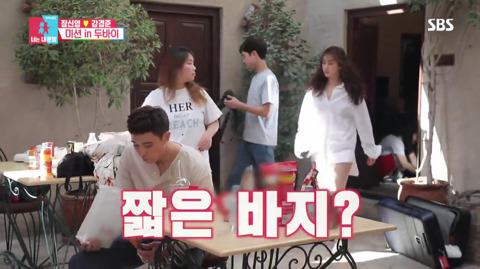 옷 관리하는 것이 잘못된 것임을 깨달은 강경준 (동상이몽 중) | 인스티즈