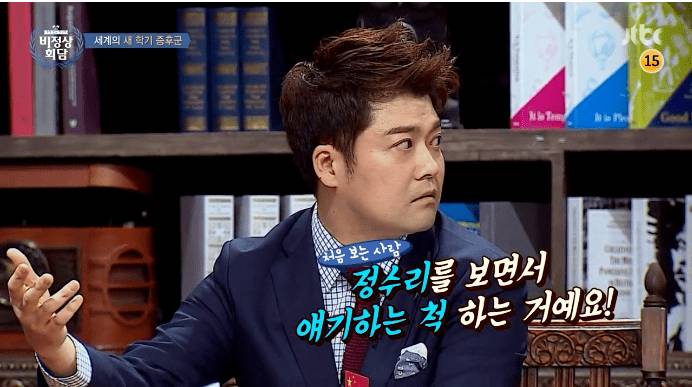 대학시절 아싸였던 전현무의 혼밥 꿀팁.JPG | 인스티즈