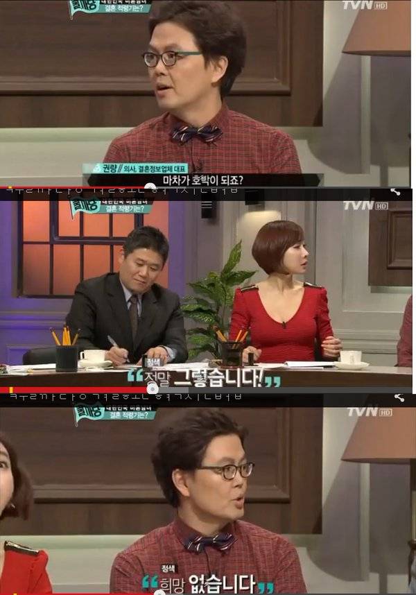 남자 이도경 등장.jpg | 인스티즈