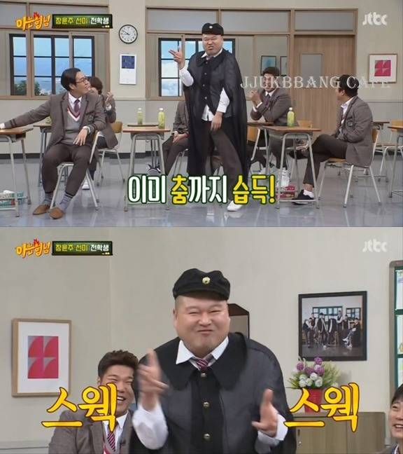 뭔가 좀 많이 이상한 강호동 가시나.gif | 인스티즈