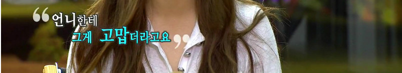 수지가 말하는 인기란?.jpg | 인스티즈