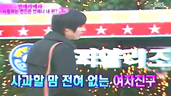 [연애카메라] 사랑하는 연인은 언제나 내 편? | 인스티즈