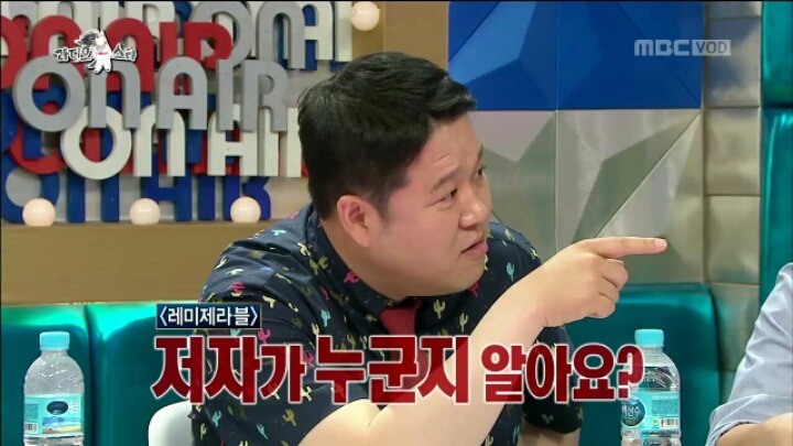 [라디오스타] 고지식한 MC 그리 | 인스티즈