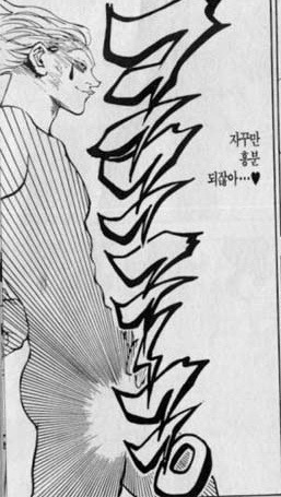 멘탈이 안좋은 곳을 스친듯한 싸이코패스st 만화캐릭터들... | 인스티즈