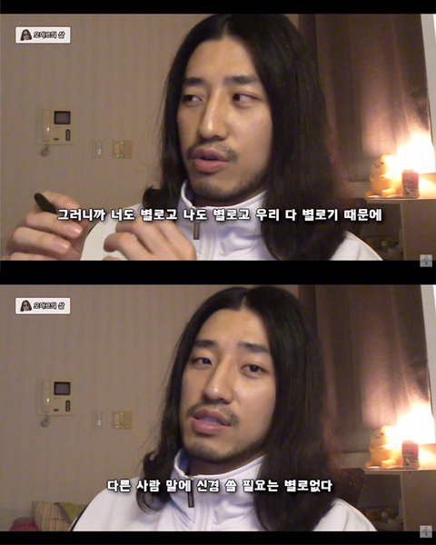 자존감 높이기 남의 말 신경 안 쓰는 방법 | 인스티즈