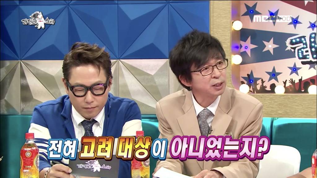 라스 한 회 방송만으로 아무렇지 않게 여러 사람 상처 주는 김구라 | 인스티즈