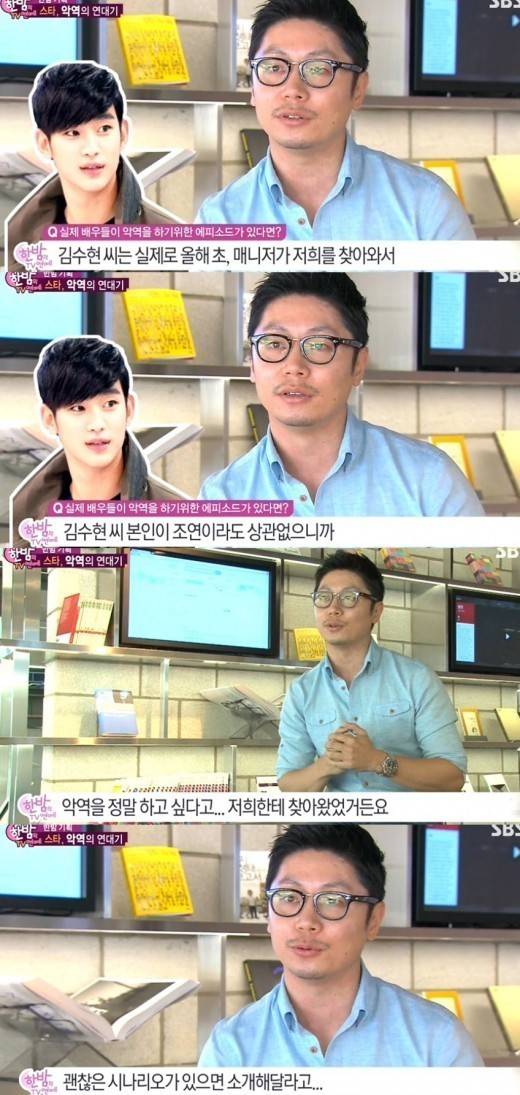 김수현이 왜 선택했는지 이해될것같은 영화 리얼 초반 시나리오.txt | 인스티즈