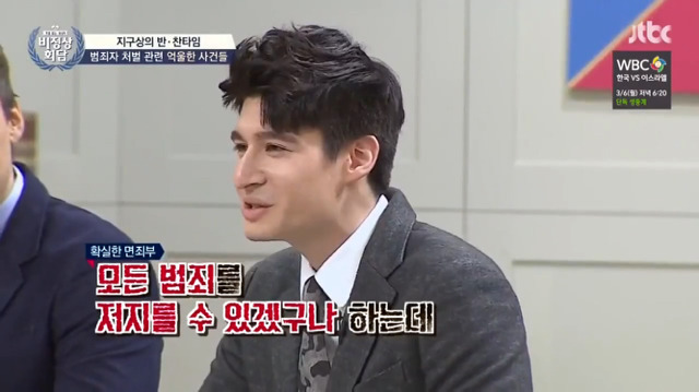 [비정상회담] 알렉스가 생각하는 외교관 여권의 좋은점 | 인스티즈