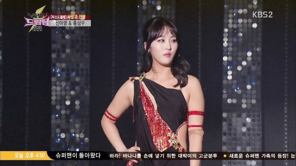 신아영 겨드랑이.JPGIF | 인스티즈