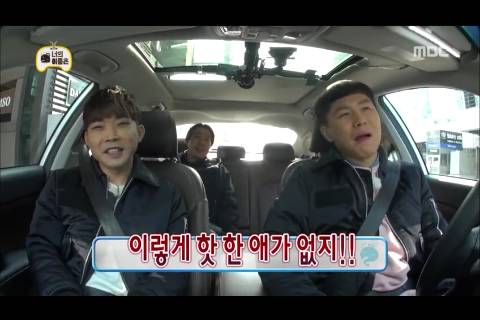 [무한도전] 서로 신경전하는 양세형 하하 | 인스티즈