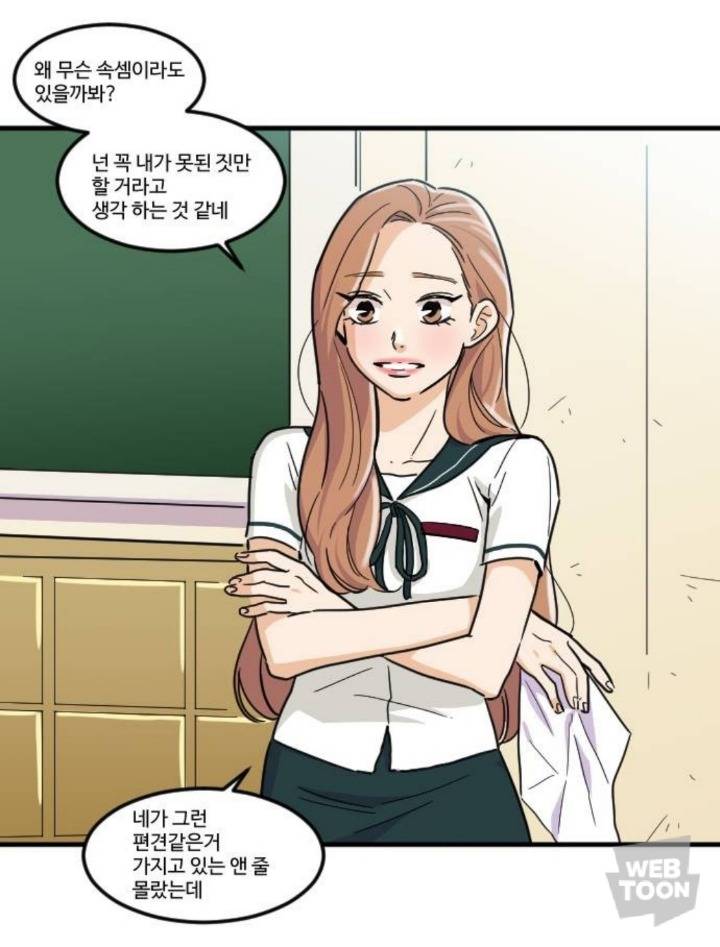 서브병 못지 않게 사람들이 앓는 병 | 인스티즈