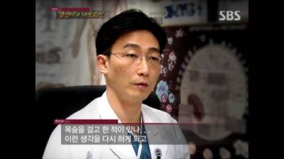 sbs 현장 21 칼잡이와 마도로스이국종 교수편 *스압주의* | 인스티즈