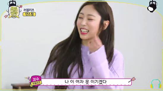 러블리즈 지수의 태세전환.gif | 인스티즈