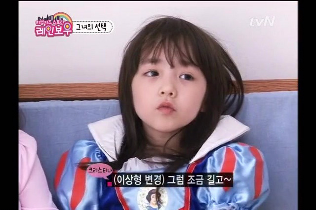 [레인보우유치원] 스페인에서는 동성결혼이 가능하다고 말하는 크리스티나 | 인스티즈