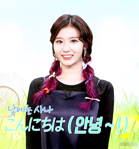 머리색이 잘어울리는 사나.gif | 인스티즈