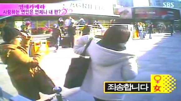 [연애카메라] 사랑하는 연인은 언제나 내 편? | 인스티즈