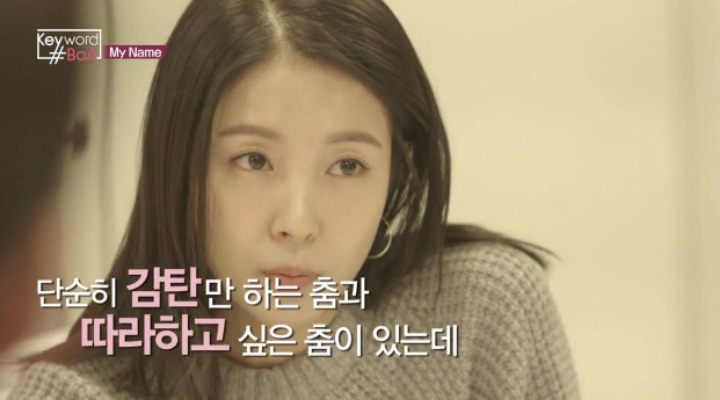 보아가 생각하는 SM의 문제점....jpg | 인스티즈