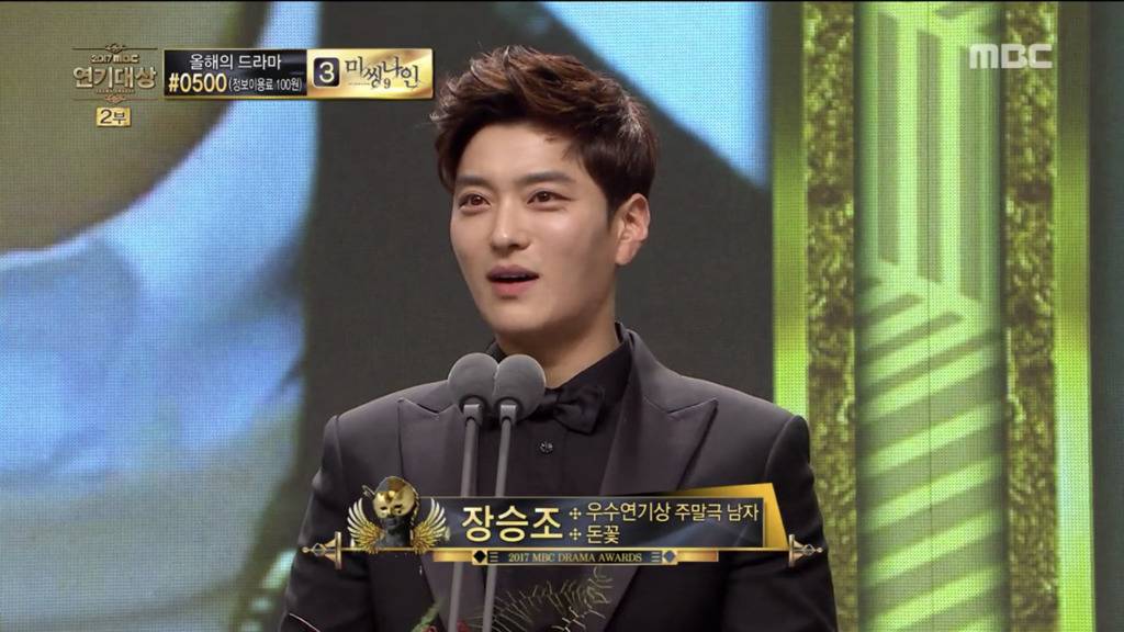 드라마 돈꽃 장부천 역 배우 장승조가 수상소감에서 언급한 아내 | 인스티즈