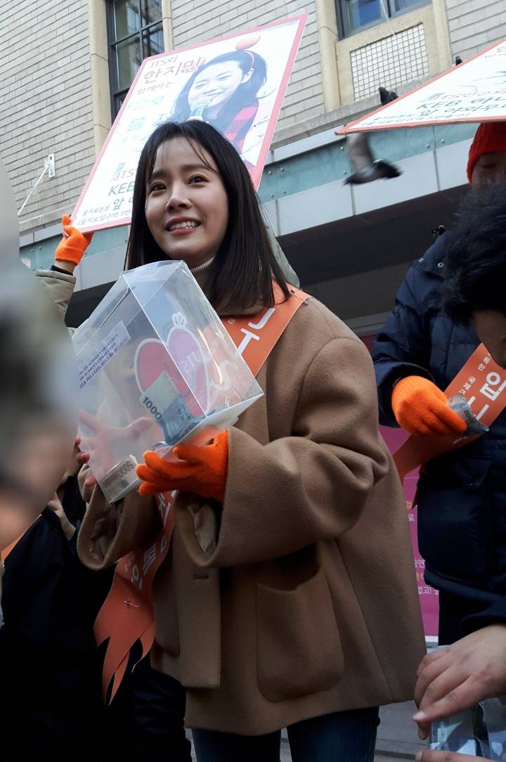 2018년 첫 한지민 | 인스티즈