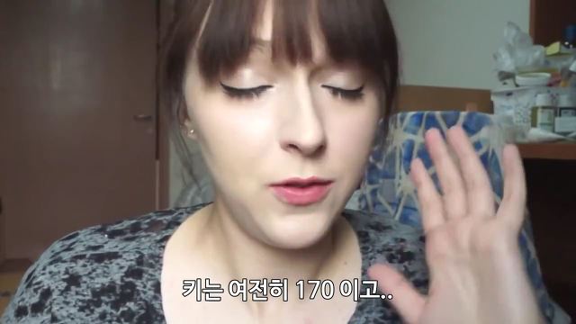 유럽여자가 보는 한국여자의 몸무게 | 인스티즈