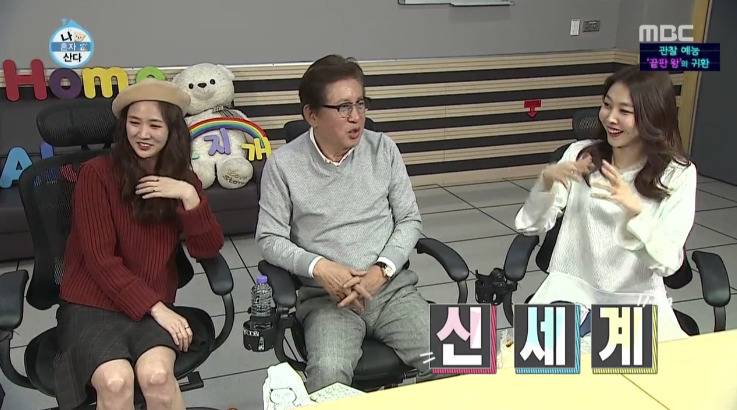 [나혼자산다] 이수경한테 내내 무례했던 한혜진.jpg | 인스티즈