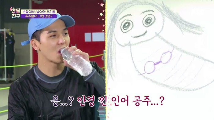 [반달친구] 무근본의 끝을 달리는 위너 김진우의 그림퀴즈.jpg | 인스티즈