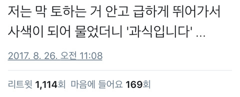 처음 동물 키우는 사람 공감물 | 인스티즈