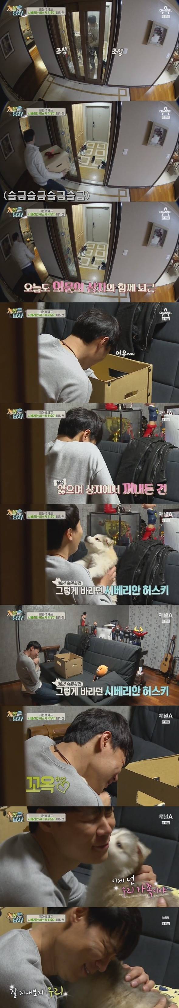 자본주의에 굴복한 최현석 딸.gif | 인스티즈