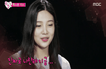 레드벨벳 조이한테 키스하려는 육성재.gif | 인스티즈