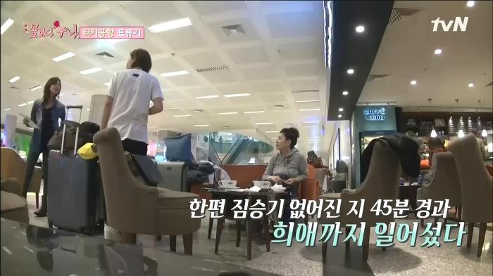 [꽃보다누나] 센스있게 이승기 배려해주고 기 살려주는 김희애 | 인스티즈