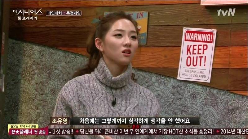 [더지니어스2] 왕따를 당하는 친구와 놀면 너도 왕따가 된단다.jpg (feat. 쓸애기) | 인스티즈