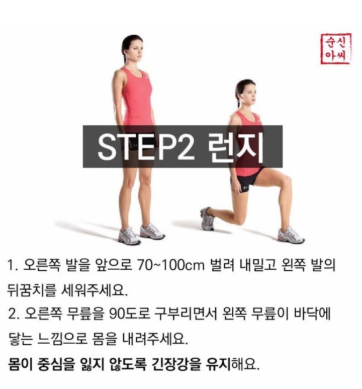 독일에서 만들어진 초강도 운동법 프리레틱스 | 인스티즈