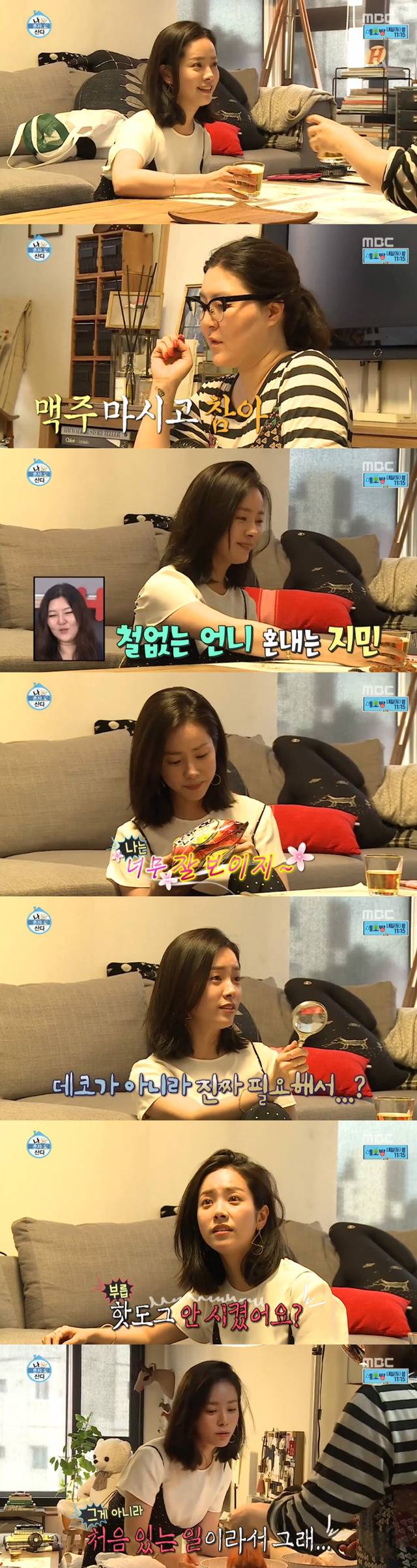 나혼자산다 특별출연 했던 스타들 중 정식으로 무지개 라이브 코너에 나왔으면 하는 스타 고르기 | 인스티즈