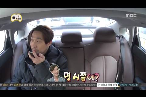 [무한도전] 서로 신경전하는 양세형 하하 | 인스티즈